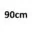 Longueur 900mm
