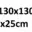 130X130X25cm